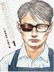 99视频短剧重生之我在剧组当群演