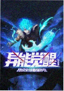 99视频武侠番剧墨水江湖